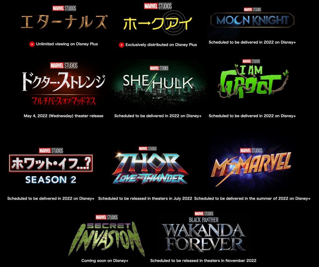 【2024在庫】【値下げ交渉可】MCU MARVEL ブルーレイセット　フェーズ1〜3 洋画・外国映画